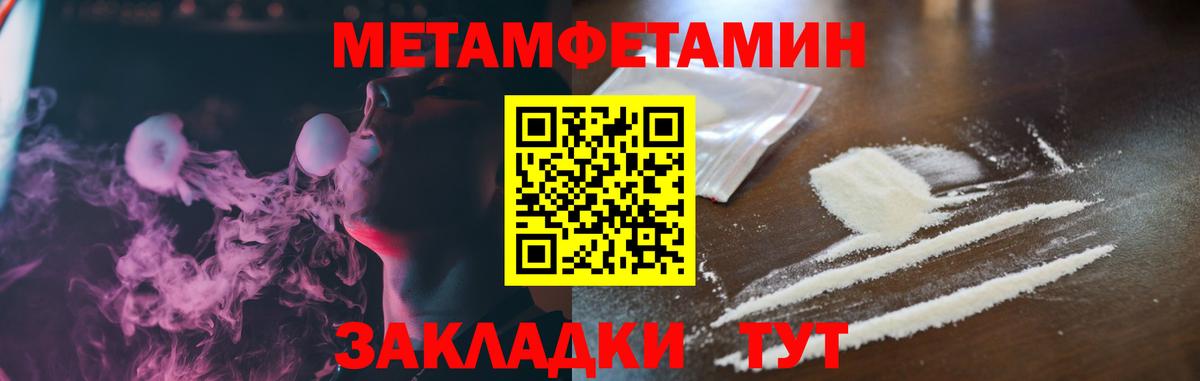 АМФ Premium Благодарный
