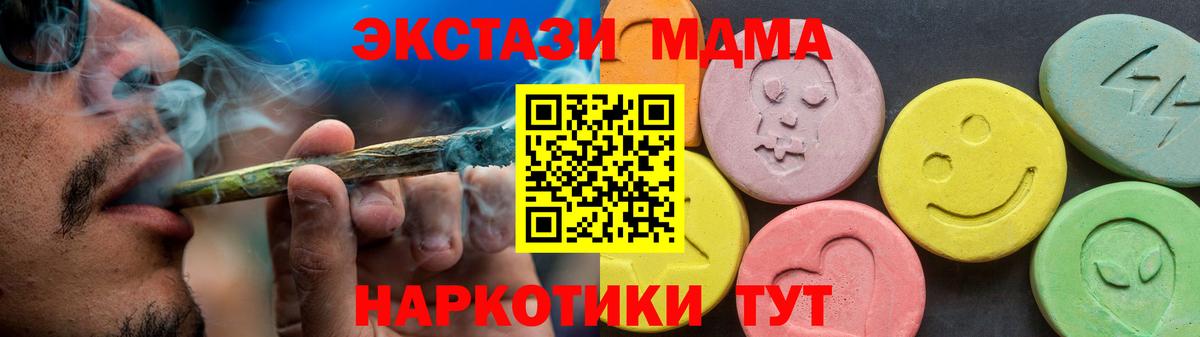 ЭКСТАЗИ mix Благодарный