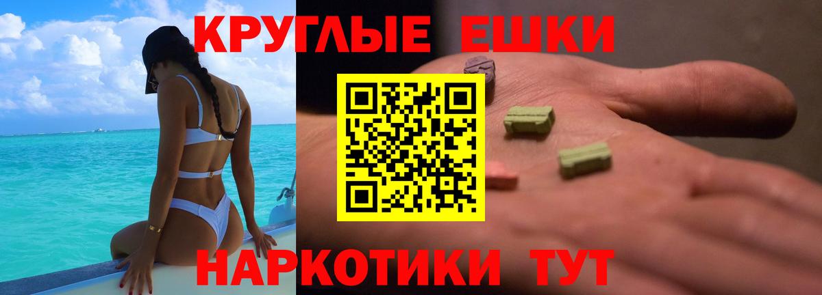 Благодарный  Экстази ешки  ЭКСТАЗИ  Экстази louis Vuitton  Вход с VPN 