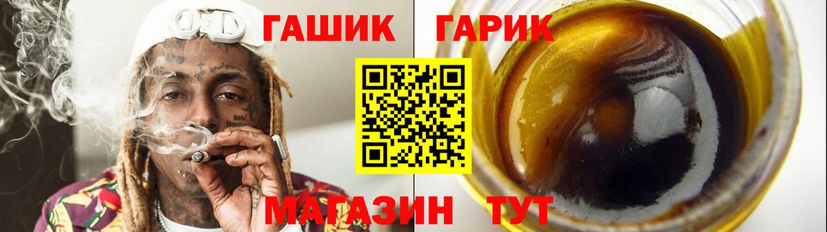 ГАШИШ Ice-O-Lator Благодарный