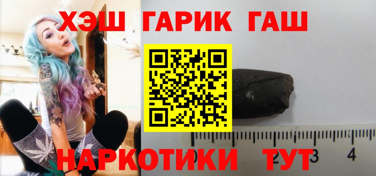 Гашиш AMNESIA HAZE  ГАШ  Благодарный  Вход с VPN  ГАШИШ hashish 