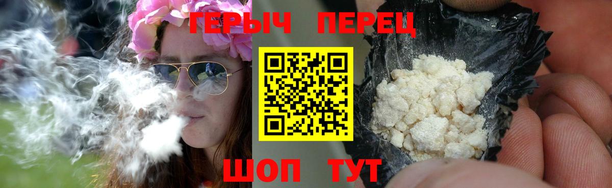 ГЕРОИН  Героин Афган  Вход с VPN  Благодарный 