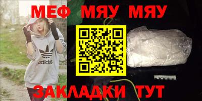 прущие крисы Балашиха