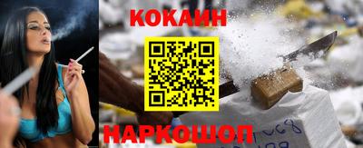 прущие крисы Балашиха
