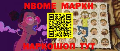 ешки Балаково