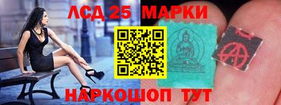 прущие крисы Балашиха