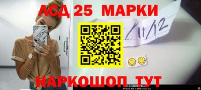 прущие крисы Балашиха