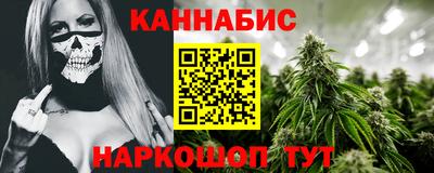 прущие крисы Балашиха