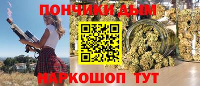 прущие крисы Балашиха