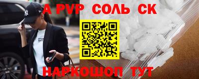 ешки Балаково