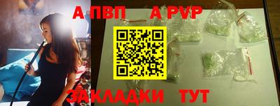ешки Балаково