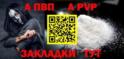 ешки Балаково