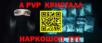 ешки Балаково