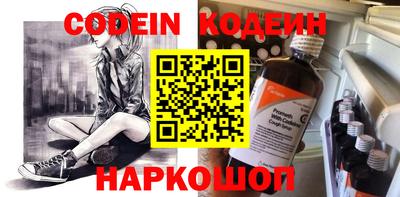 ешки Балаково