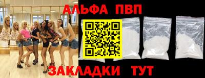 прущие крисы Балашиха