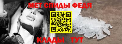 прущие крисы Балашиха