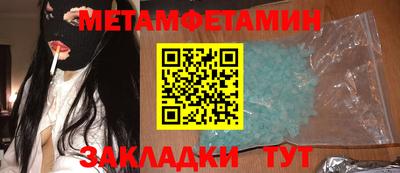 прущие крисы Балашиха