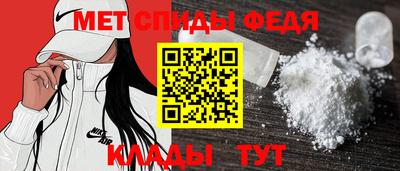 прущие крисы Балашиха