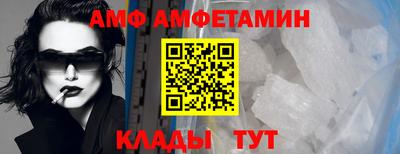 прущие крисы Балашиха
