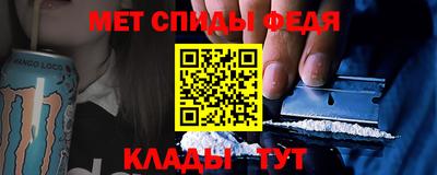 прущие крисы Балашиха