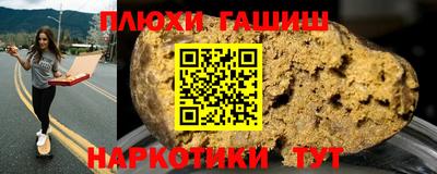 ешки Балаково