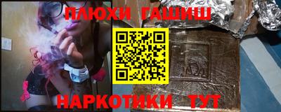 прущие крисы Балашиха