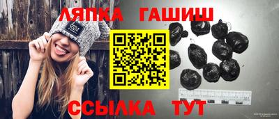 прущие крисы Балашиха