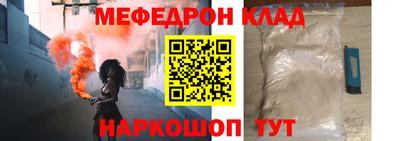прущие крисы Балашиха