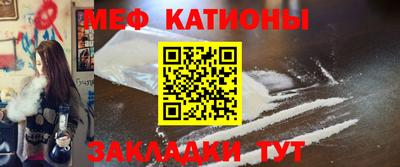 ешки Балаково