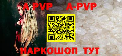 прущие крисы Балашиха