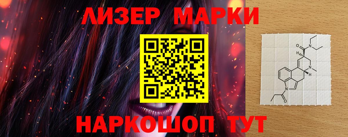 Лсд 25 экстази кислота Благодарный