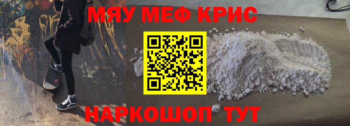 МЕФ  Благодарный