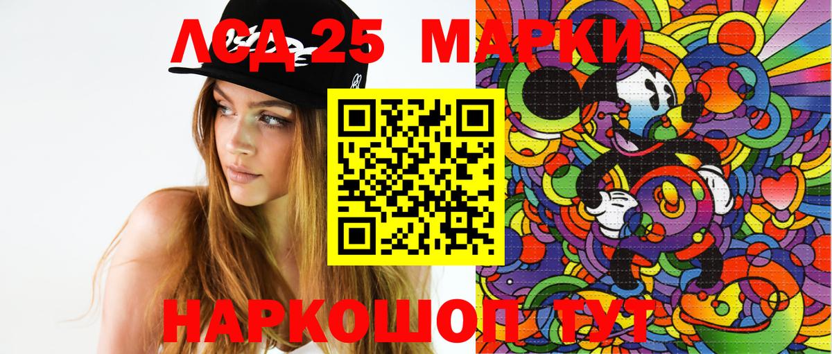 Марки N-bome 1500мкг Благодарный