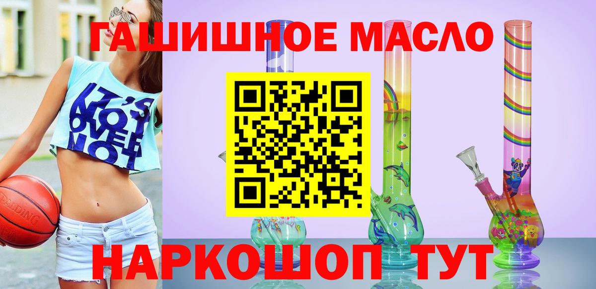 где продают   Вход с VPN  Благодарный  Дистиллят ТГК вейп 