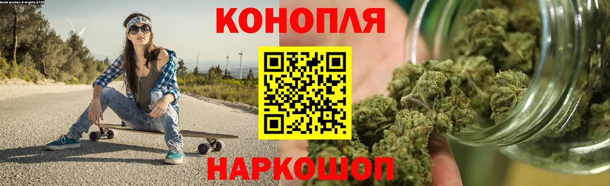 Каннабис Ganja Благодарный