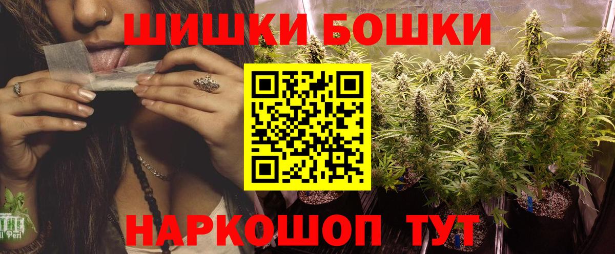 Бошки марихуана ГИДРОПОН  Вход с VPN  Благодарный  МАРИХУАНА индика  Каннабис конопля 